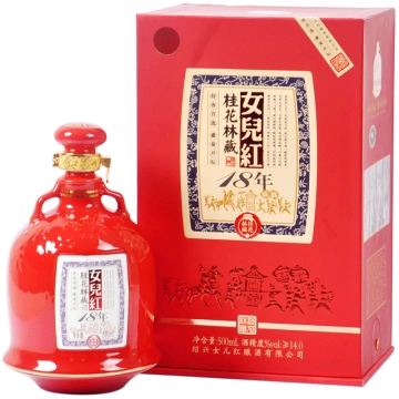 Nu Er Hong,Nv Er Hong Wine,Nv Er Hong Rice Wine Manufacturer in China